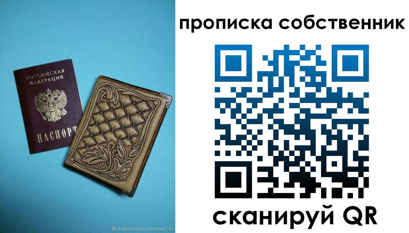 регистрация для школы в Алексине